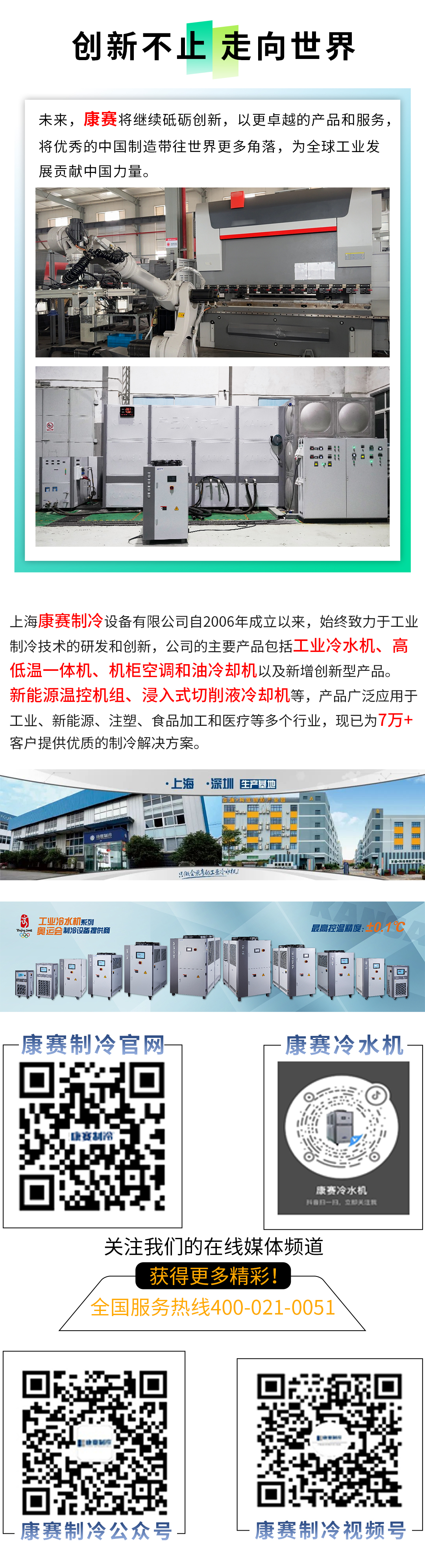 20251020公众号排版_02.jpg